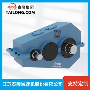 QJY2減速機-硬齒面減速機-齒輪減速機-【泰隆減速機】廠(chǎng)家自營(yíng)