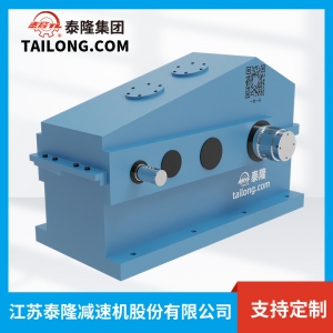 QJYD3減速機-硬齒面減速機-齒輪減速機-【泰隆減速機】廠(chǎng)家自營(yíng)