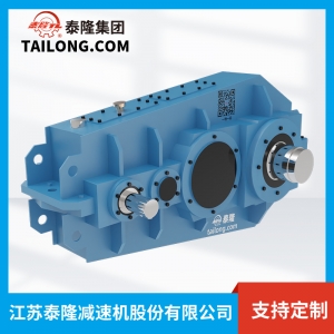 QY3S減速機-硬齒面減速機-齒輪減速機-【泰隆減速機】廠(chǎng)家自營(yíng)