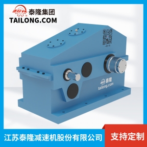 QJYD23減速機-硬齒面減速機-齒輪減速機-【泰隆減速機】廠(chǎng)家自營(yíng)