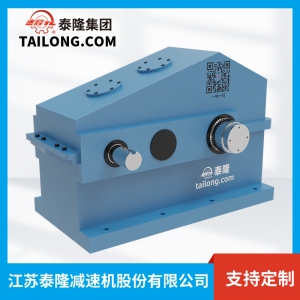 QJYD2減速機-硬齒面減速機-齒輪減速機-【泰隆減速機】廠(chǎng)家自營(yíng)