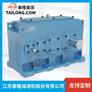 ZSYG減速機-硬齒面減速機-齒輪減速機-【泰隆減速機】廠(chǎng)家自營(yíng)