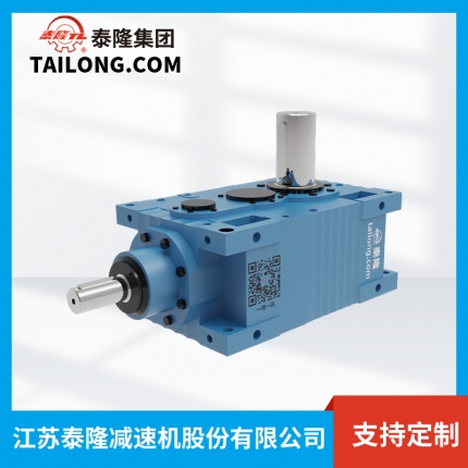 TLMC.RVSF減速機-模塊化齒輪減速機-齒輪減速機-【泰隆減速機】廠(chǎng)家自營(yíng)