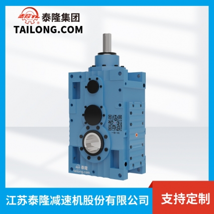 TLMC.REHF減速機-模塊化齒輪減速機-齒輪減速機-【泰隆減速機】廠(chǎng)家自營(yíng)