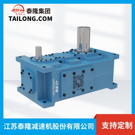 TLH.SV減速機-模塊化齒輪減速機-齒輪減速機-【泰隆減速機】廠(chǎng)家自營(yíng)